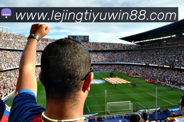 乐竟体育平台生态图