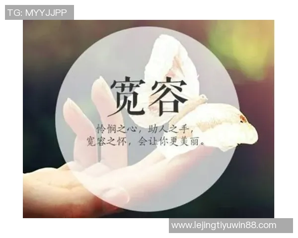 里德寄语年轻人:调整心态别自我否定学会宽容对待自己 里德寄语年轻人:调整心态别自我否定学会宽容对待自己