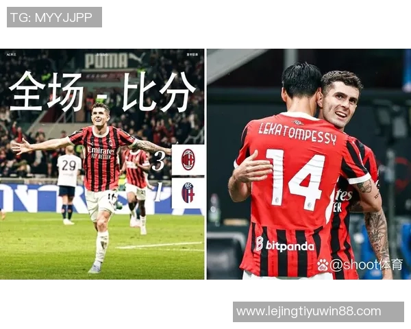 里奇重返都灵主场激动不已祝贺普利西奇双响助球队获胜