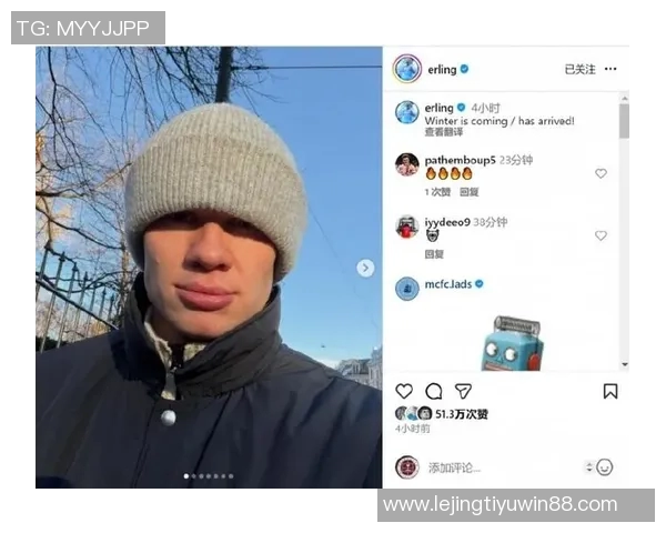 哈兰德社媒晒球鞋照展现幽默一面却依旧保持严肃风格