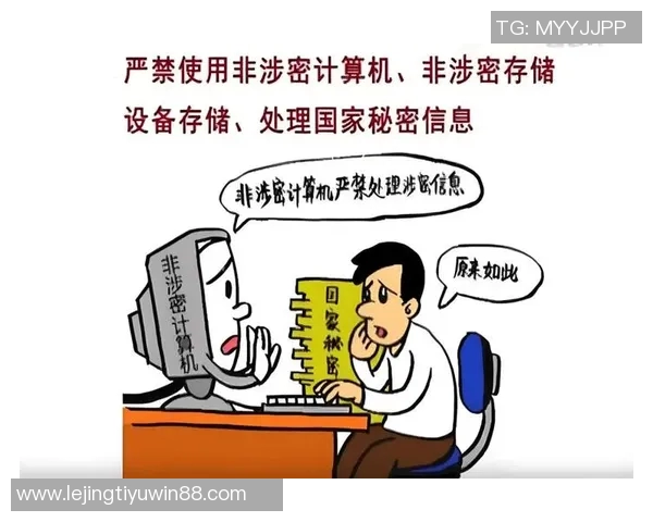 夸梅警示博彩行业需严防从业人员泄密风险以保护公平竞争环境