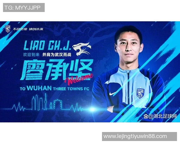 武汉三镇官方发布伤情更新廖承坚预计两到三周恢复邓涵文伤缺六到八周 武汉三镇官方发布伤情更新廖承坚预计两到三周恢复邓涵文伤缺六到八周